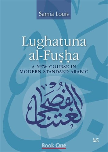 Lughatuna al-Fusha: A New Course in Modern Standard Arabic: Book One