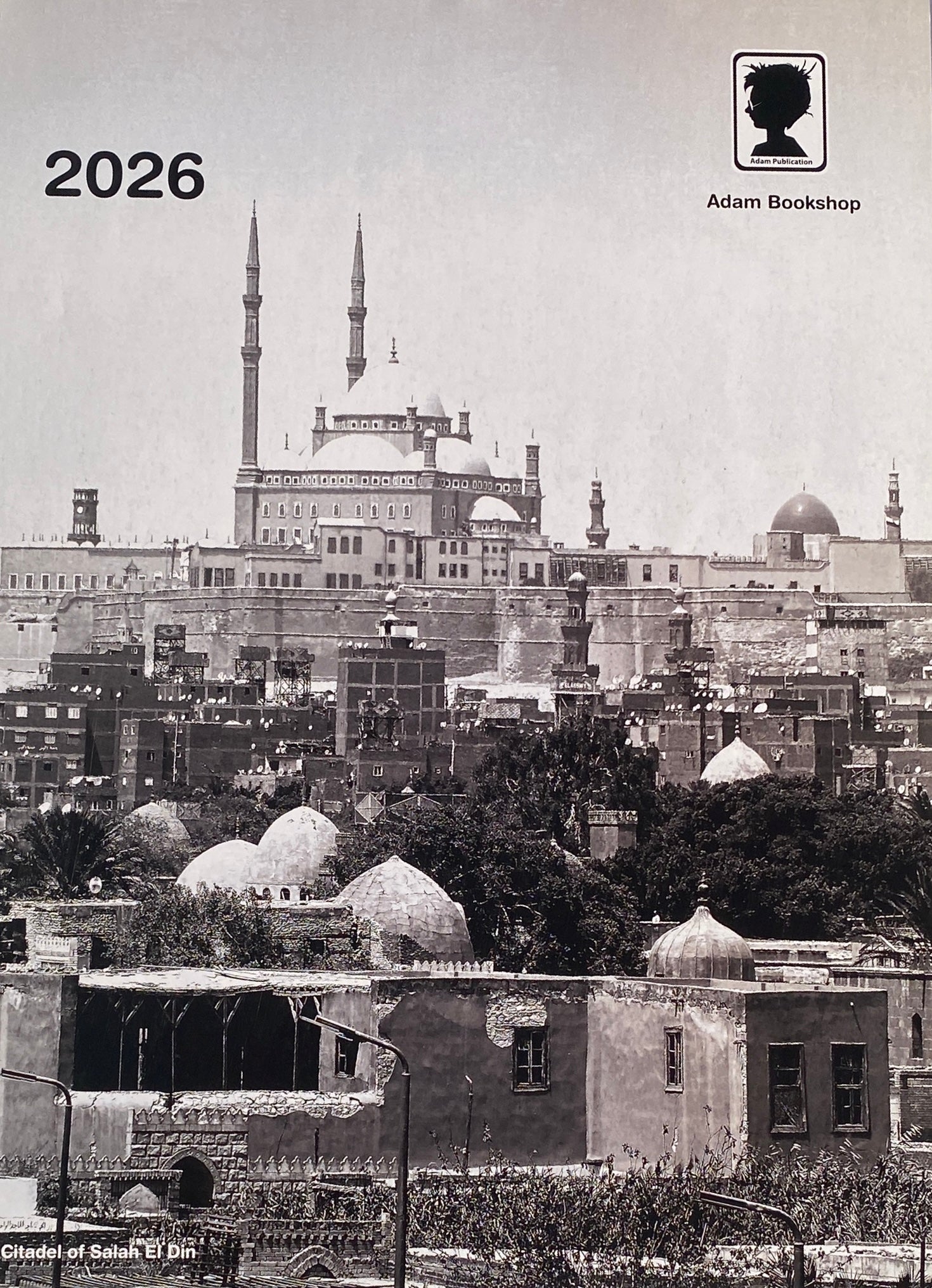 Administrative Behavior, 4th Edition – AUC Bookstores EG