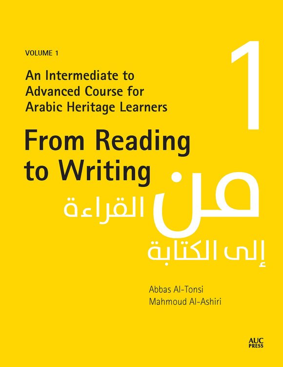 From Reading to Writing, Volume 1: An Intermediate to Advanced Course for Arabic Heritage Learners