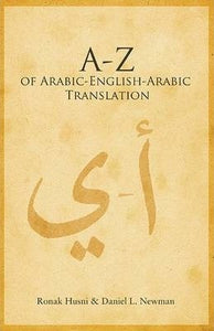 A to Z of Arabic-English-Arabic Translation