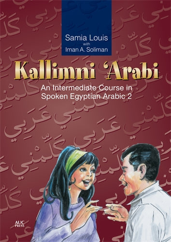 Kallimni Arabi: An Intermediate Course in Spoken Egyptian Arabic 2
