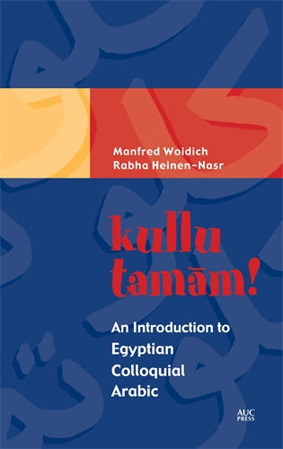 kullu tamam!: An Introduction to Egyptian Colloquial Arabic