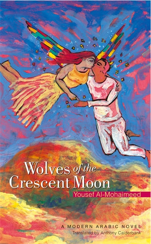 Wolves of the Crescent Moon