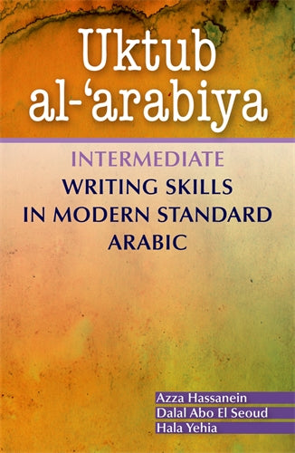 Uktub al-‚àö√Æarabiya: Intermediate Writing Skills in Modern Standard Arabic