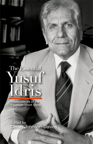 The Essential Yusuf Idris: Masterpieces of the Egyptian Short Story