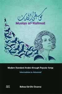 Musiqa al-Kalimat: Modern Standard Arabic through Popular Songs: Intermediate to Advanced