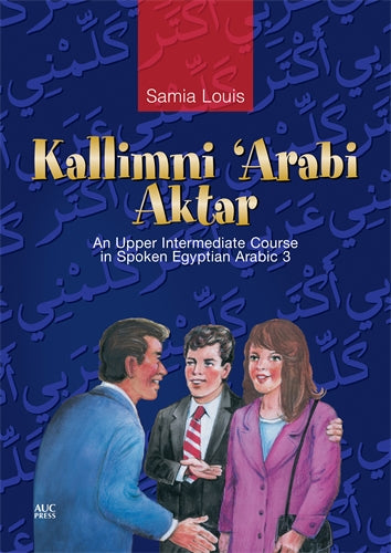 Kallimni Arabi Aktar: An Upper Intermediate Course in Spoken Egyptian Arabic 3