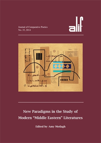 Alif: Journal Of Comparative Poetics, No. 35: New Paradigms In The Stu 