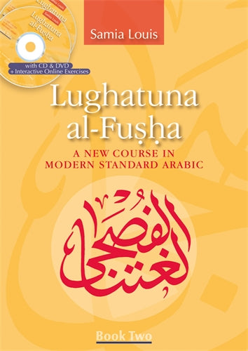 Lughatuna al-Fusha: A New Course in Modern Standard Arabic: Book Two