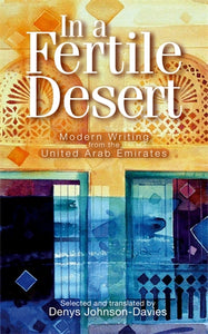 In a Fertile Desert: Modern Writing from the United Arab Emirates
