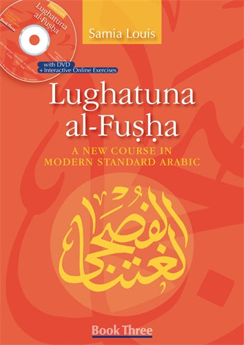 Lughatuna al-Fusha: A New Course in Modern Standard Arabic: Book Three
