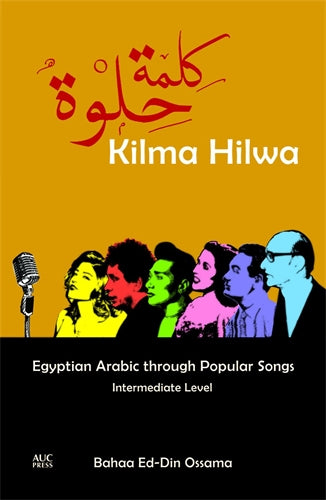 Kilma Hilwa: Egyptian Arabic through Popular Songs: Intermediate Level