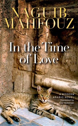 In the Time of Love: A Modern Arabic Novel