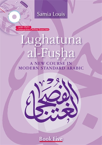 Lughatuna al-Fusha: A New Course in Modern Standard Arabic: Book Five