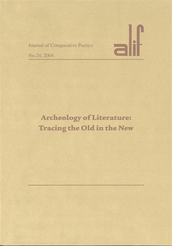 Alif: Journal of Comparative Poetics, no. 24: Archaeology of Literature: Tracing the Old in the New