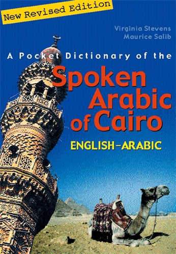 A Pocket Dictionary of the Spoken Arabic of Cairo: English‚ÄìArabic