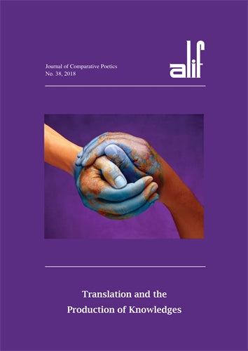 Alif: Journal of Comparative Poetics, no. 38: Translation and the Production of Knowledges