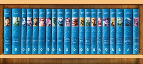 The Naguib Mahfouz Centennial Library: Celebrating One Hundred Years Of Egypt‚Äö√Ñ√∂‚àö√ë‚àö¬•s Nobel Laureate (20 Hardbound Volumes)