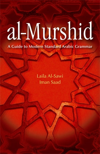 al-Murshid: A Guide to Modern Standard Arabic Grammar for the Intermediate Level