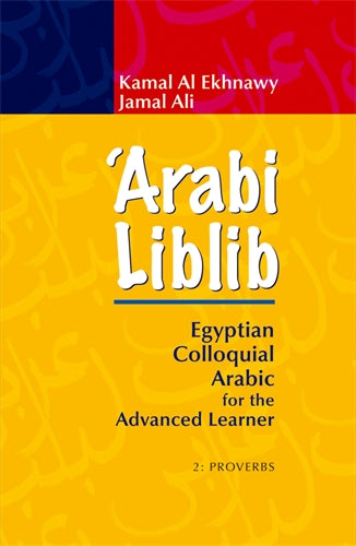 Arabi Liblib: Egyptian Colloquial Arabic for the Advanced Learner. 2: Proverbs