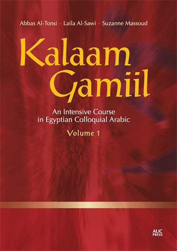 Kalaam Gamiil v. 1: An Intensive Course in Egyptian Colloquial Arabic